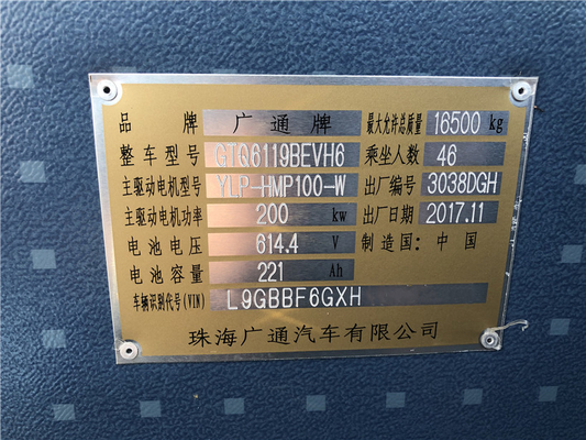 46 인승 순수한 전기 버스 200 kw