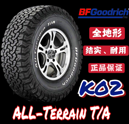 도로 자동차 타이어에서 떨어져 있는 굿리치 부품 시장 자동차 부속품 265/65R17